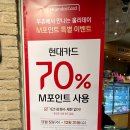 뚜레쥬르 울산삼산본점 네이버블로그