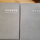 분당명품젓갈 네이버블로그