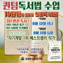 [추천 도서] 타인을 행복하게 하면 당신도 행복해진다. 타인을 성공하게 하면 당신도 성공한다_성공과...