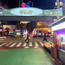 작전시장 | [하나스넥] 인천 작전시장 / 이색붕어빵 먹은 후기(매운김치붕어빵,고기붕어빵,고구마붕어빵,피자치즈...