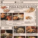 금별맥주묵동