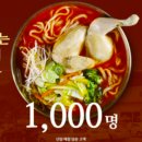 파주닭국수 이미지