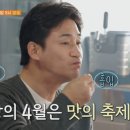 노포구이 이미지