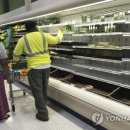 (주)내가고기