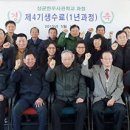 성균목장 이미지