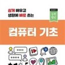 지아이에듀테크 이미지