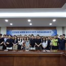 대상여행사㈜ | 인천공항 글로벌 봉사단 22기, 베트남 봉사 오리엔테이션 진행!