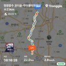 GS25의왕바라산점 | 2026 청광종주 -블야 청광종주 인증, 원터골에서 반딧불이화장실까지