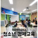 청송여자중학교 이미지