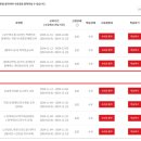 [고민 영수증] 김지민, 박영진과 함께하는 직장 내 괴롭힘 예방교육 이미지