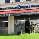본가동탄방교점 | 동탄맛집 동탄소고기맛집 본가 동탄방교점 추천