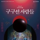 SPIN스튜디오 이미지