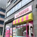 핑크프렌즈츄러스카페