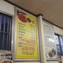 역전대덕식당 이미지