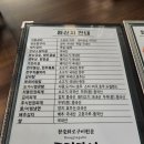 동진갈비덕계점