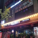 서산족발신선생 충남서산점 족발이 화덕에 구워 쫄깃하다!