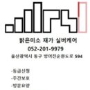 밝은미소재가실버케어 이미지