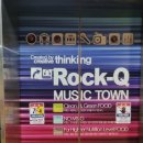 락휴 노래타운 좌동점 이미지