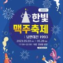 한빛푸드 이미지