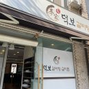 이가갈비 이미지