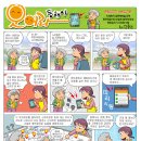 동해~애 이미지