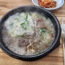 민기네곰탕