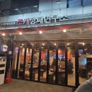 조개깡패연구소발산역 이미지