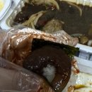 신밥도둑