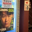 꼬끼오 | 강남역 테라스에서 통닭 뿌시기 꼬끼오 장작구이 내돈내산 솔직후기