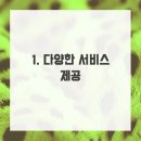 스킨케어뷰티샵 이미지