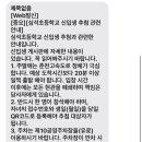 심석(사립)초등학교 이미지