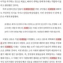 인물한국사B 이미지