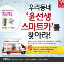 스마트카 이미지