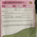 이도의료재단 이미지
