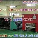 동해세탁소 이미지