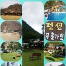 가인펜션 이미지