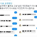 이루다 이미지