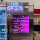 망포 맛집 [할매솥뚜껑삼겹살 망포점] 미나리 무조건 추가🐷