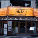 6902 | 대전 괴정동술집 가성비 좋은 안주맛집 이자카야 단토리 대전둔산점