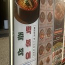 오성떡볶이 | 홍대 연남동 맛집 오성방앗간떡볶이 데이트 후기