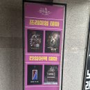 셜록홈즈 부천점 | 부천방탈출 셜록홈즈 부천중동점 &#39;SOON TO BE&#39; 후기