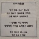 가짐PT 네이버블로그