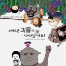 도서출판 하늘콩