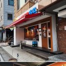 크라운호프 관평점