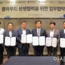 비즈웰솔루션