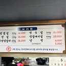 광명생숯불갈비 이미지