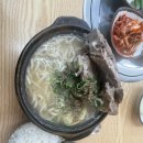 제주 외도 뼈칼국수 맛집 공항근처 소은이네뼈감자탕