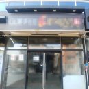 산타부동산공인중개사사무소 이미지