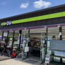 씨유함양마천점 이미지