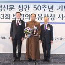 음성인곡자애병원 데일리메디팜